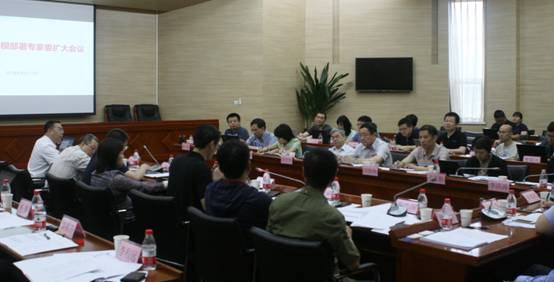 推进IPv6规模部署专家委扩大会议在京召开