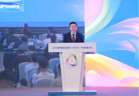中国移动董事长杨杰：深化5G+融合创新，绘就精彩超清视界