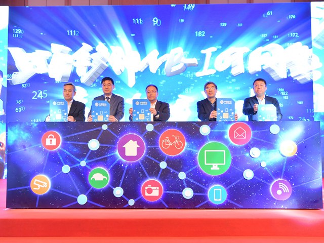中国移动首张省级NB-IoT网络上海正式商用 首批开通基站3500个