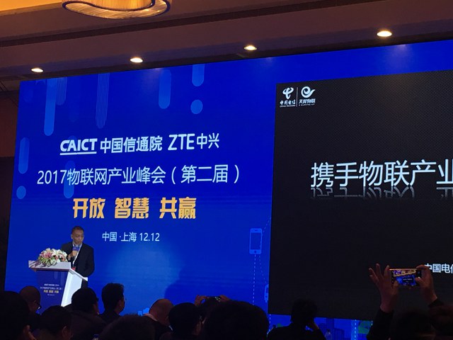 中国电信计划2018年正式商用eMTC网络