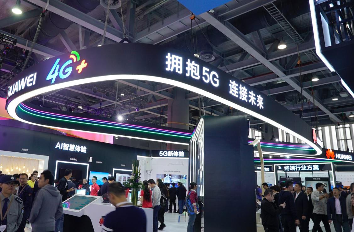 拥抱5G 连接未来--华为携诸多战略合作成果亮相2017中国移动全球合作伙伴大会