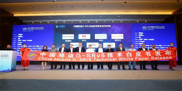 中国移动联合多家单位发布《中国移动G-SRv6技术白皮书》