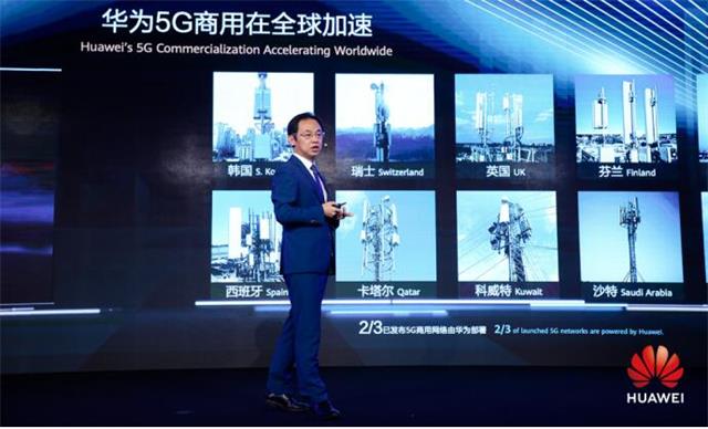 华为丁耘：千行百业+5G，使能新增长